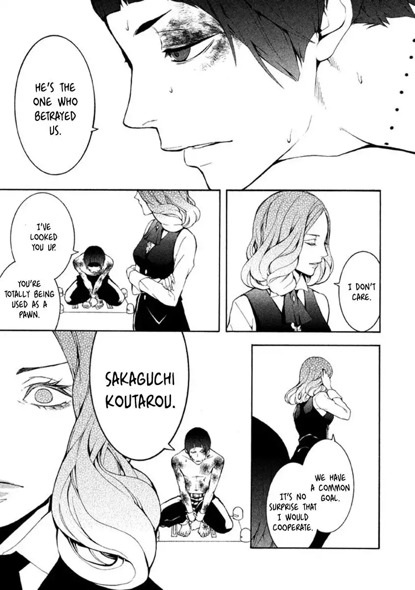 Shinigami x Doctor Chapter 10 27